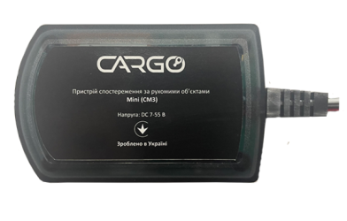 Cargo Ufc Mini (CM3)